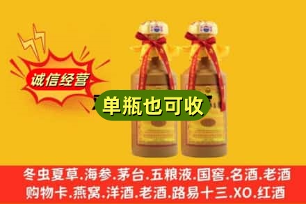 博野县回收15年茅台