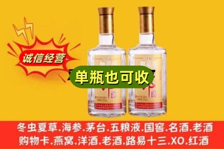 博野县回收郎酒